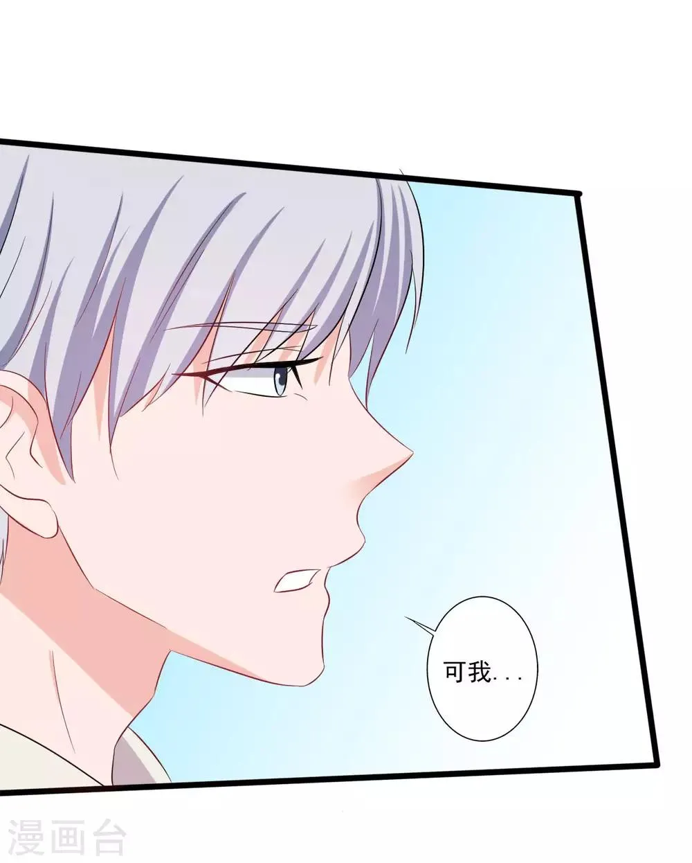 第146话 第31页