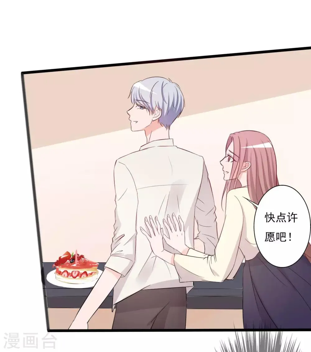 第146话 第32页