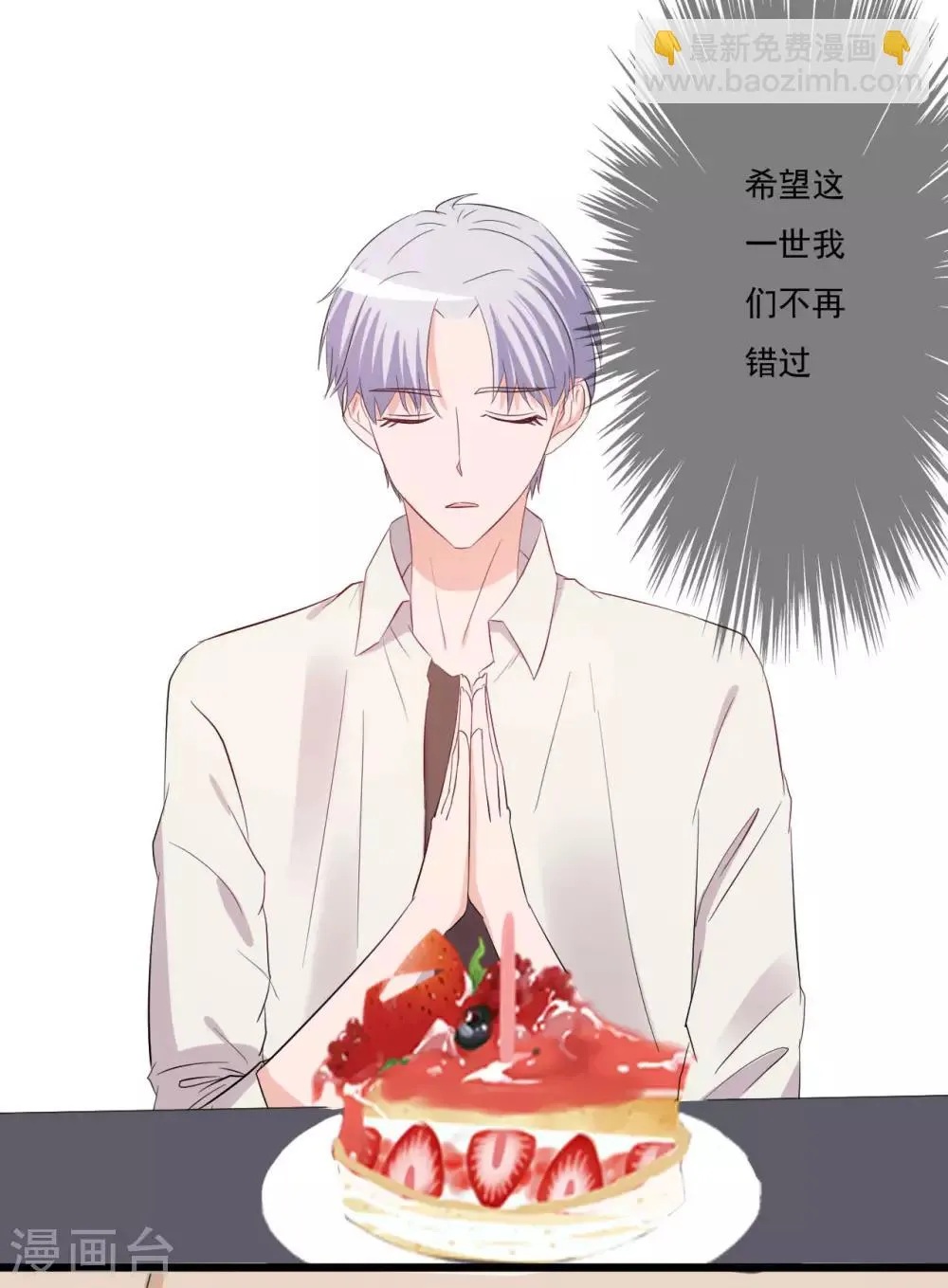 第146话 第33页