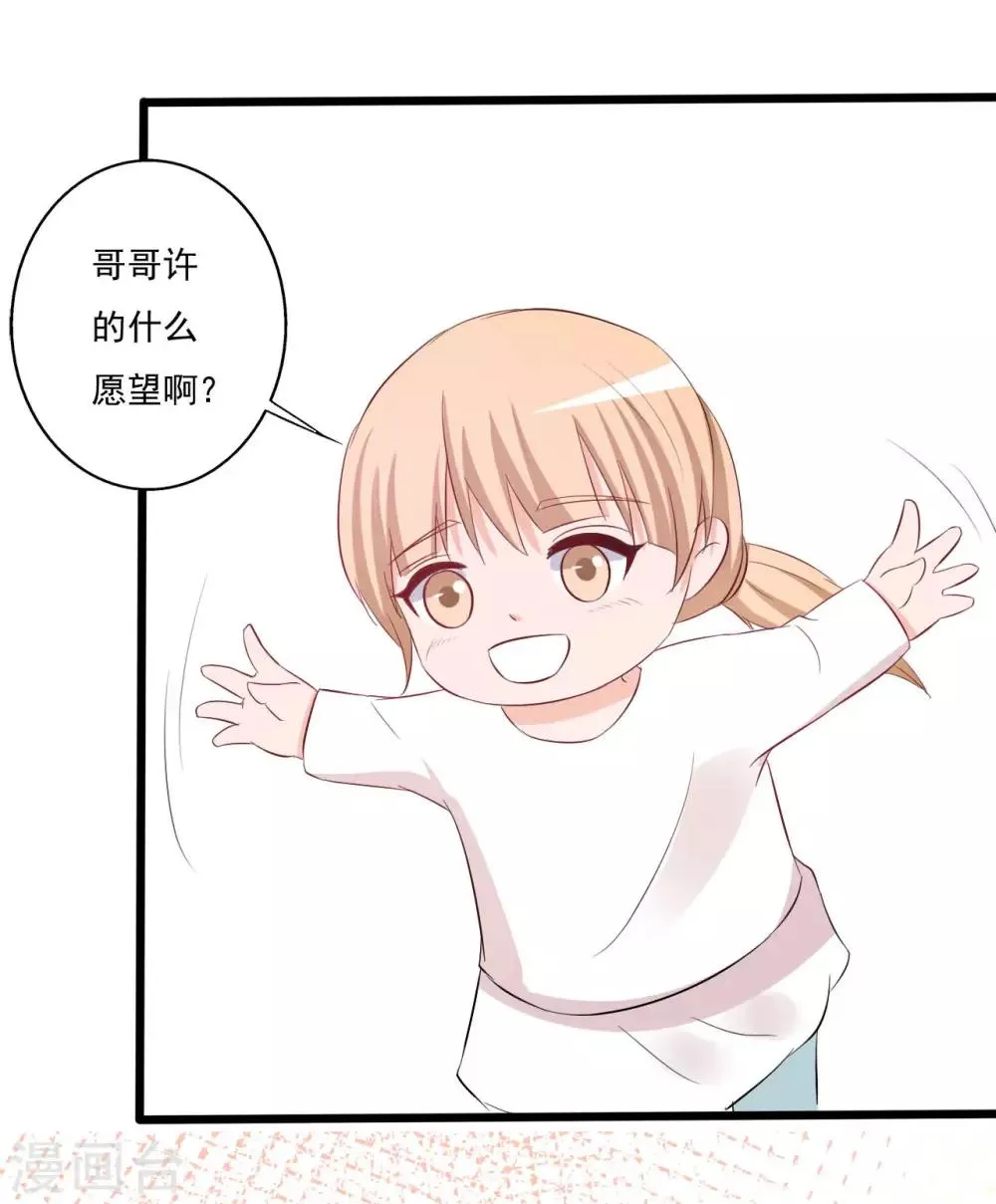 第146话 第35页