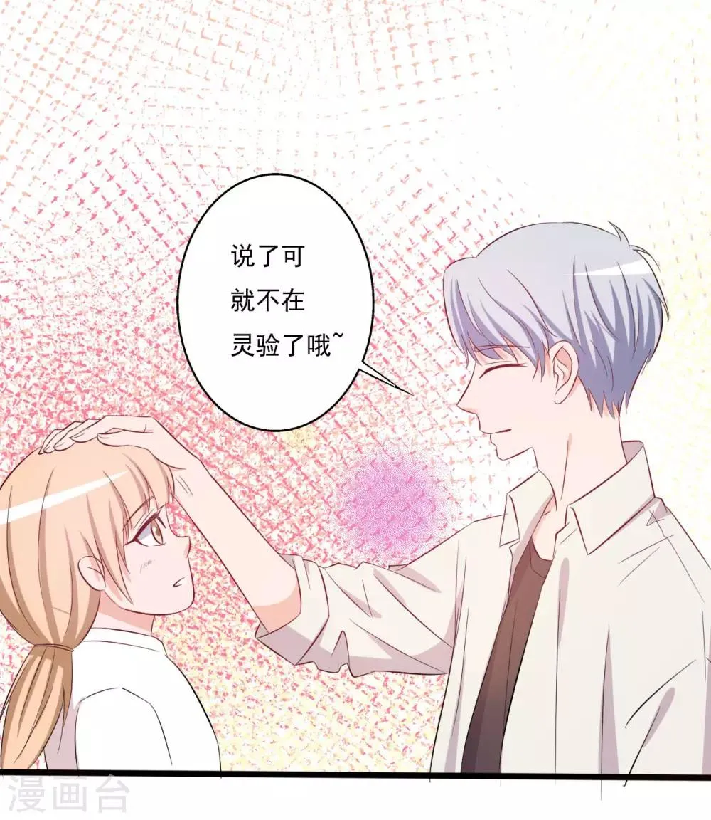 第146话 第36页