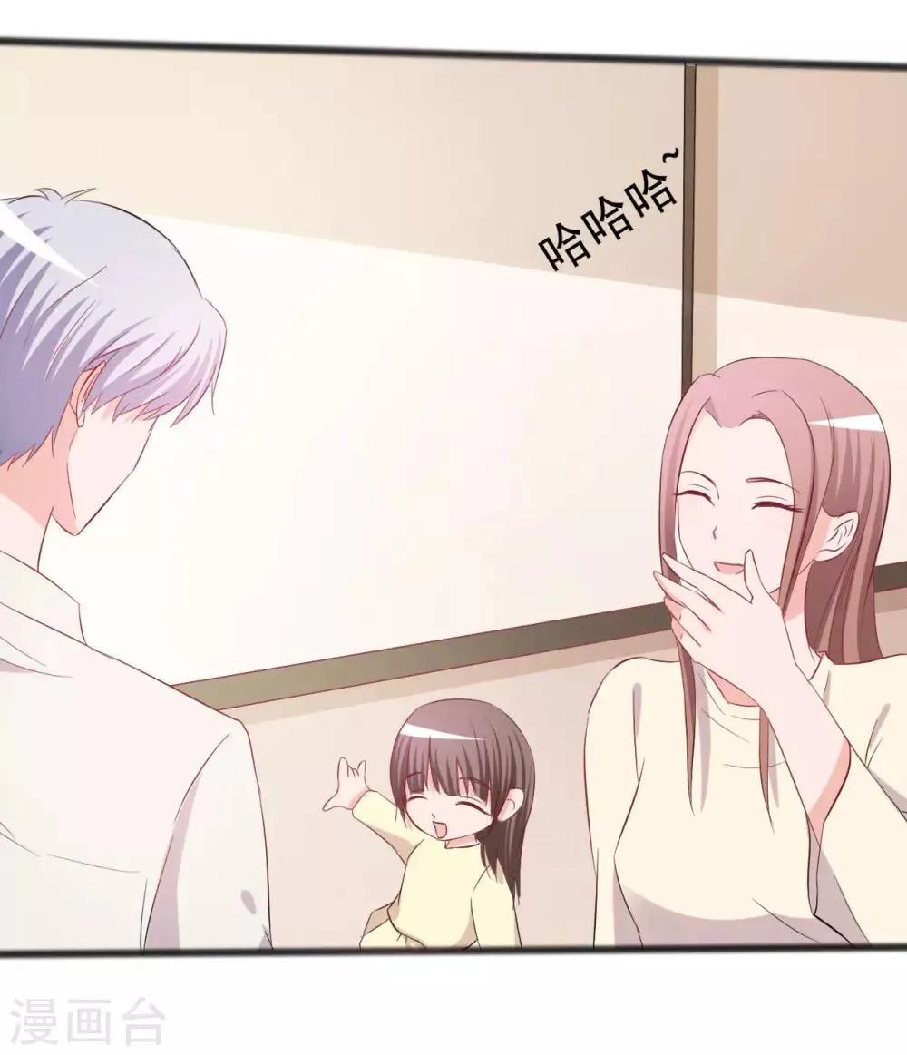 第147话 第2页