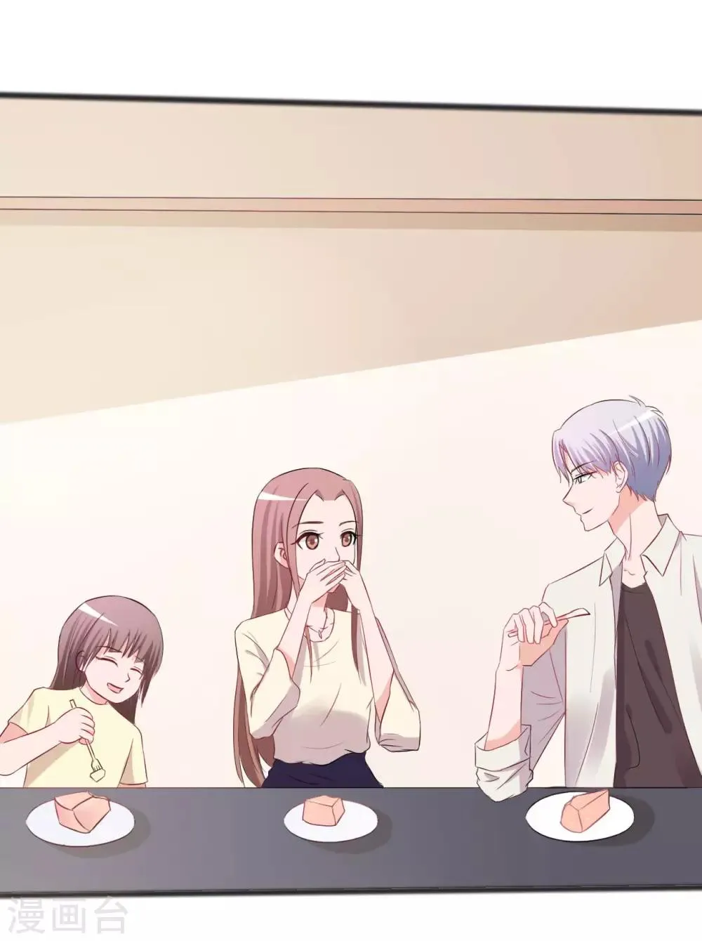 第147话 第3页