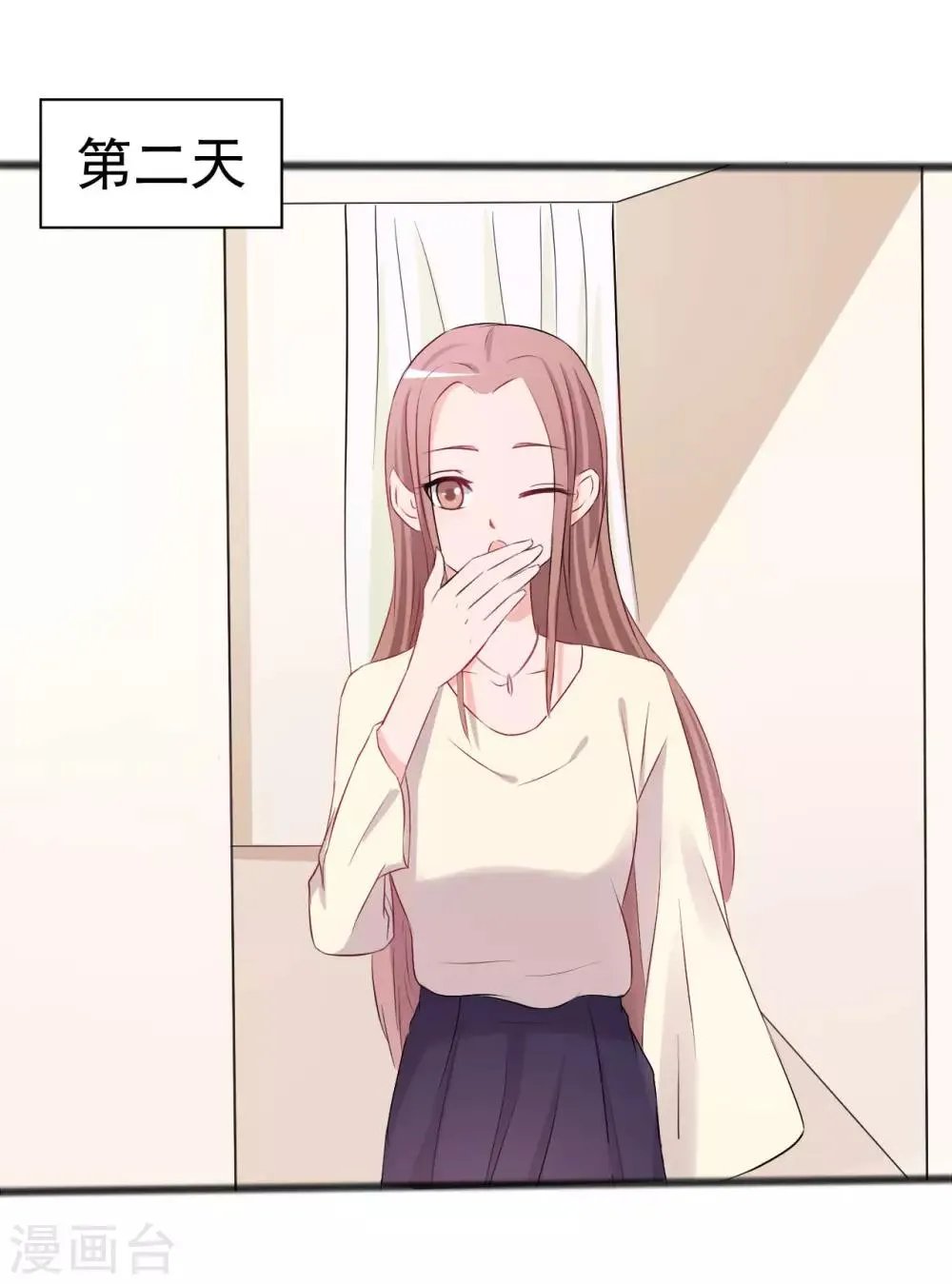 第147话 第4页