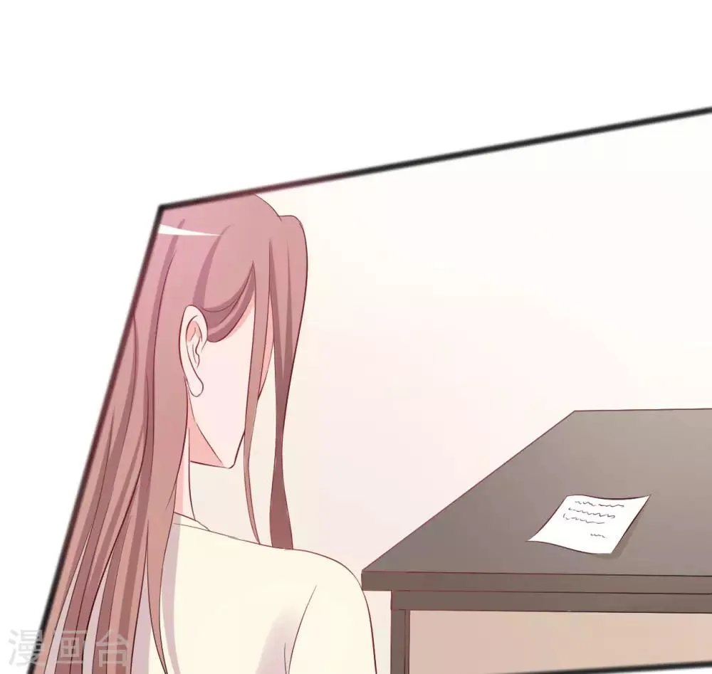 第147话 第5页
