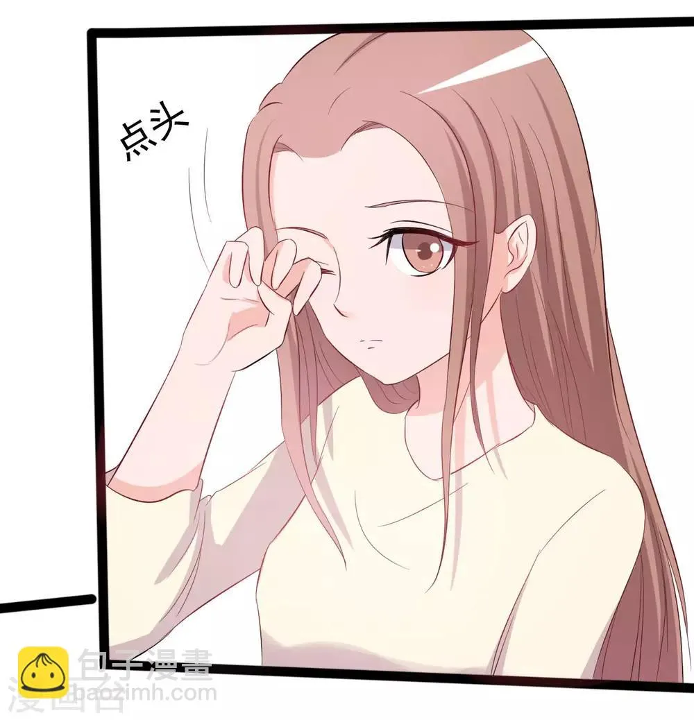 第147话 第8页