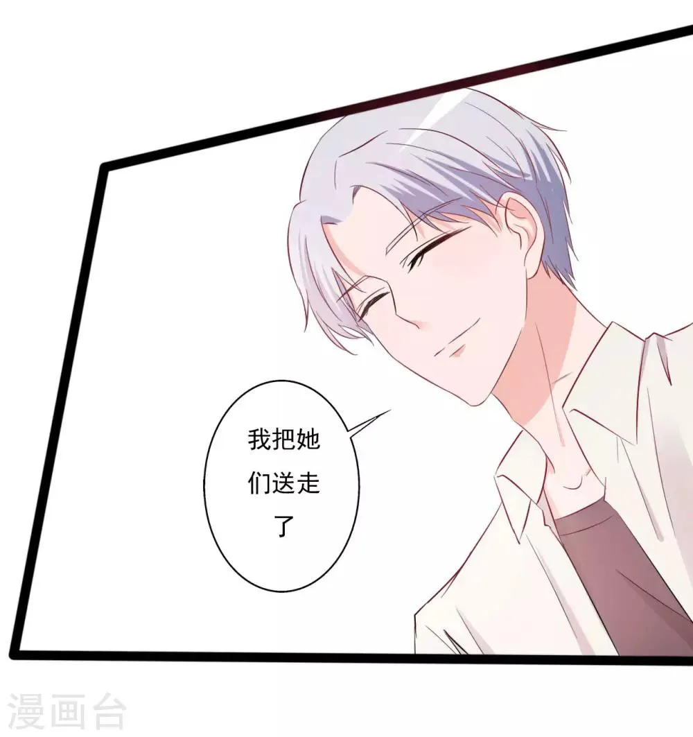 第147话 第10页