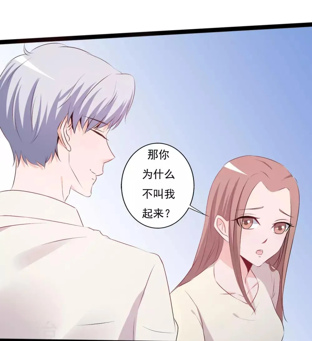 第147话 第11页