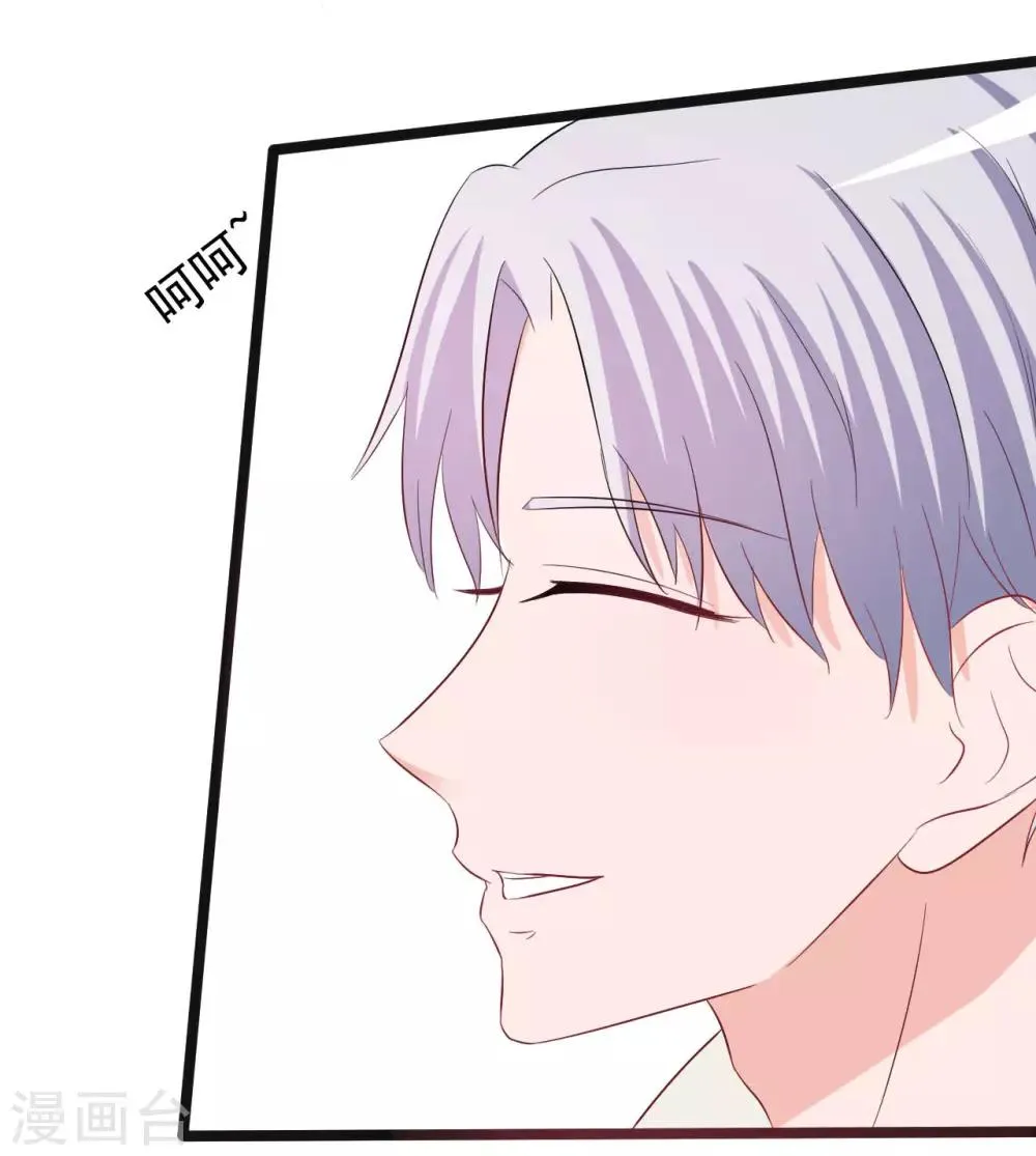 第147话 第21页