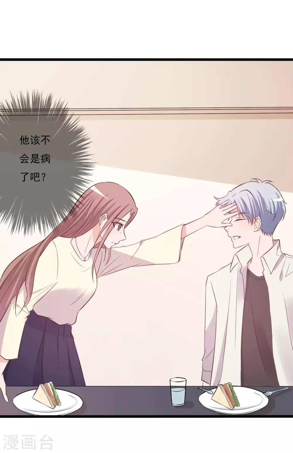 第147话 第22页