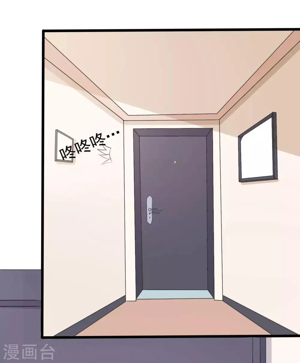 第147话 第23页