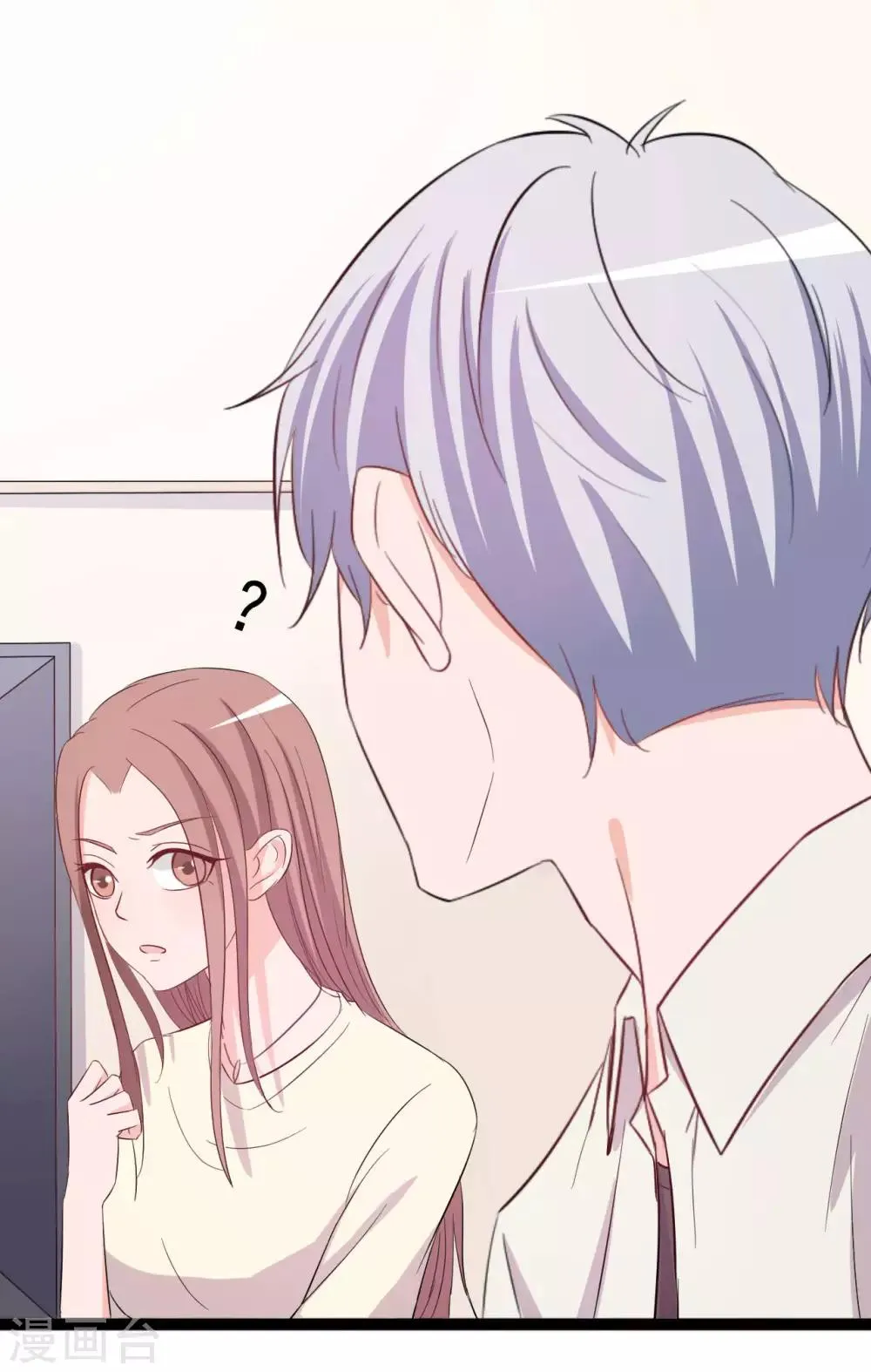 第147话 第25页