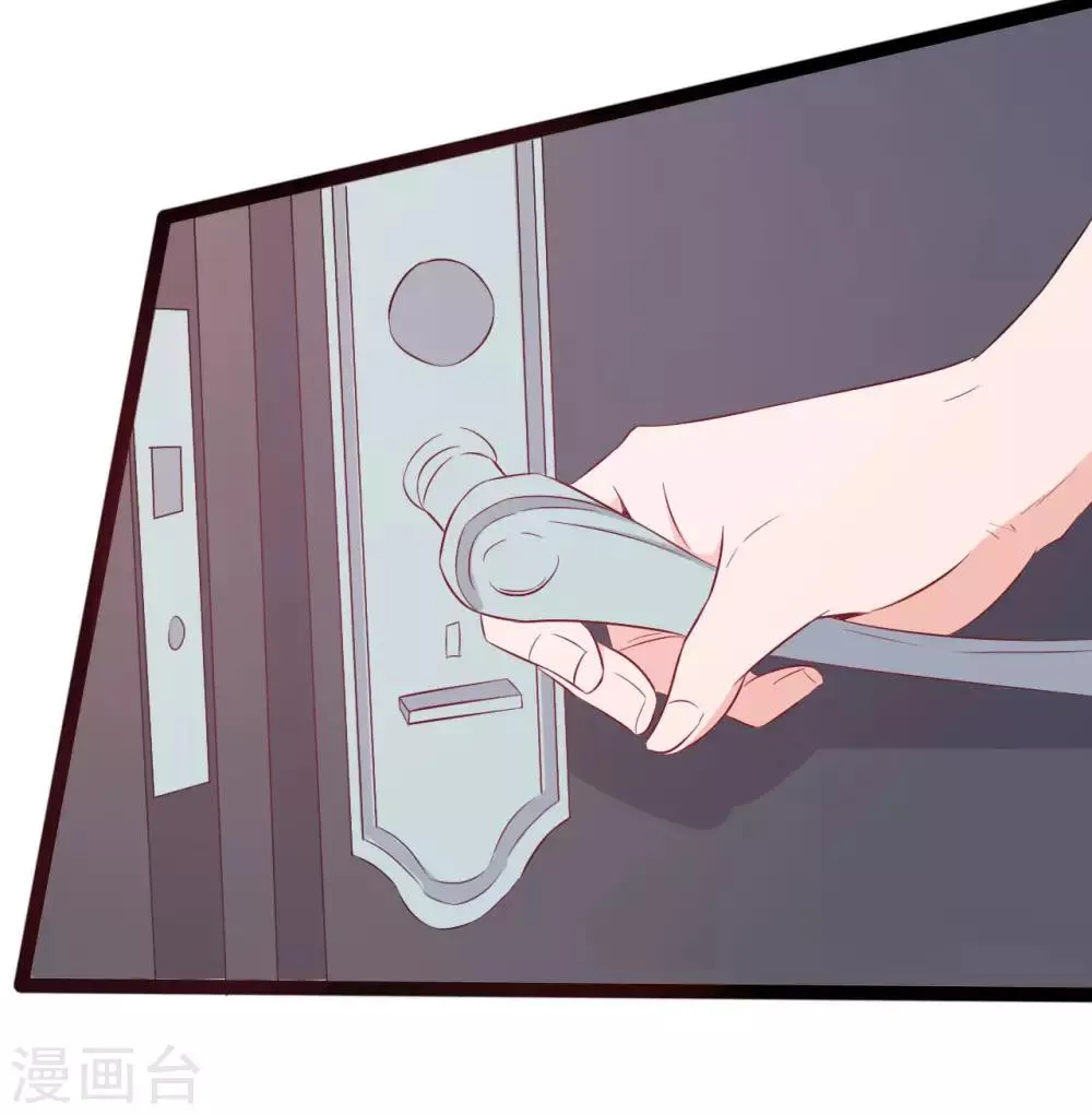 第147话 第28页