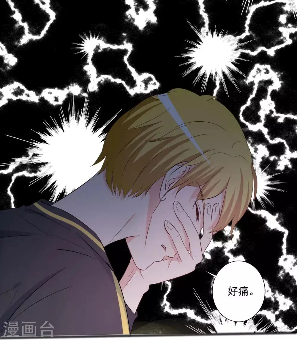 第147话 第31页