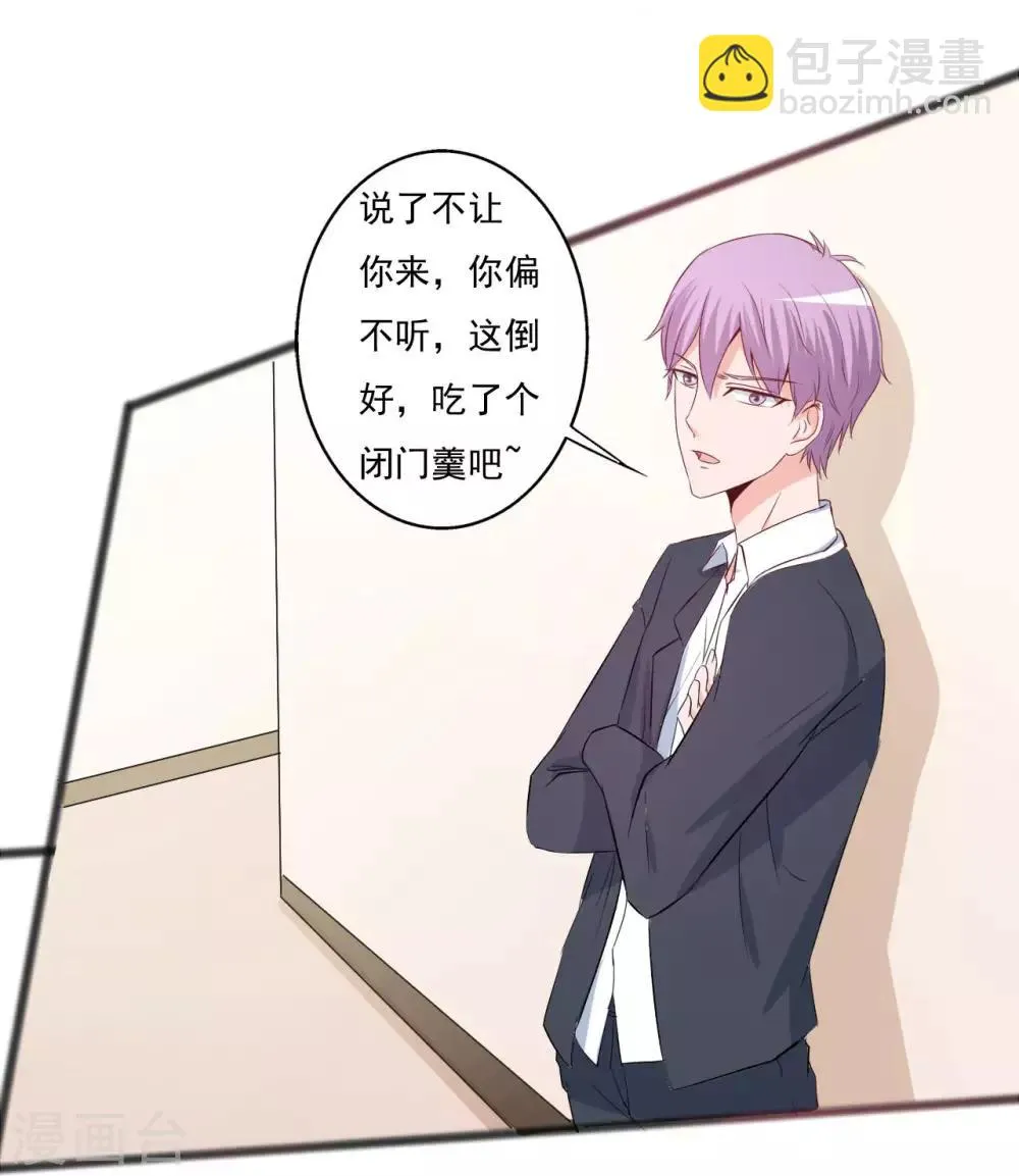 第147话 第32页