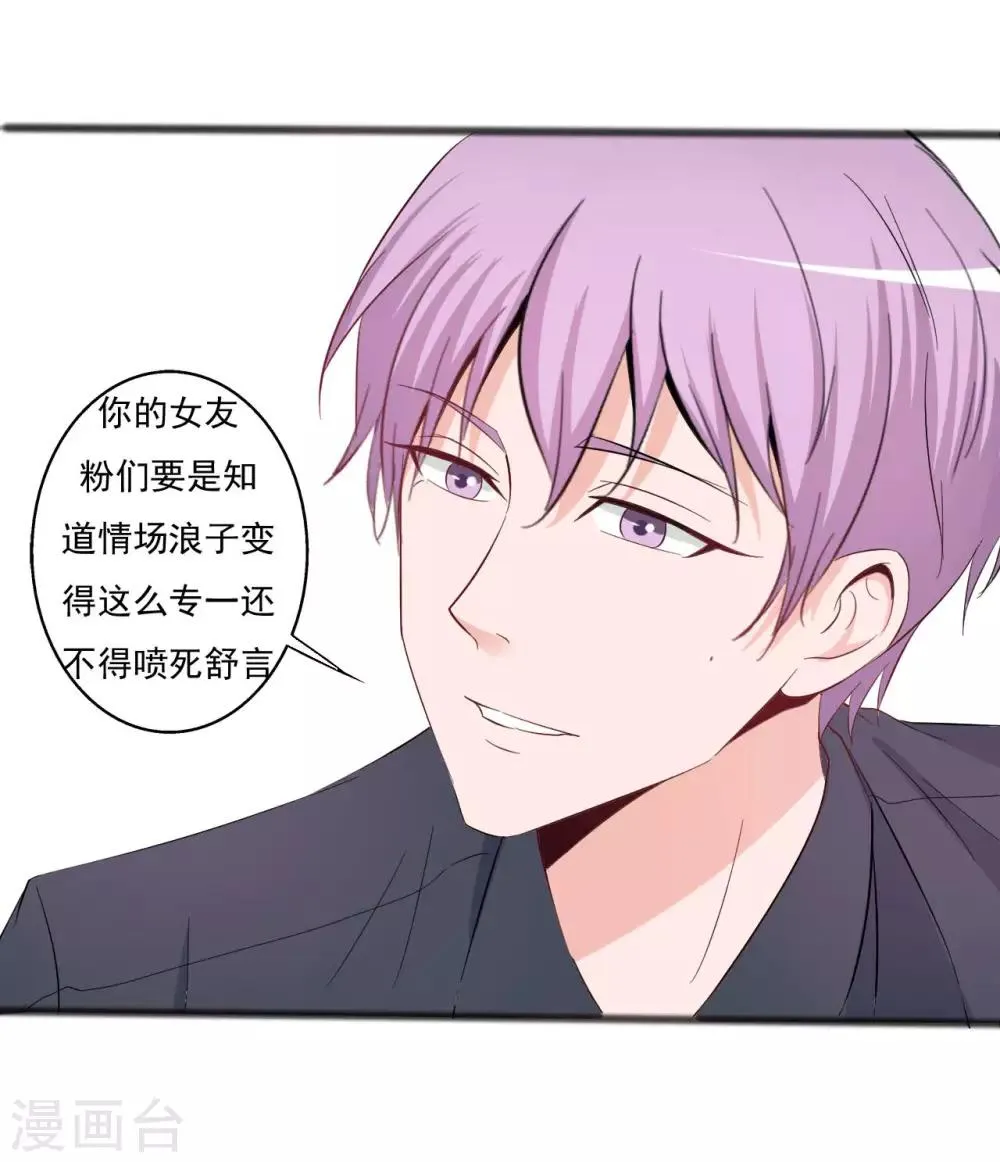第147话 第34页