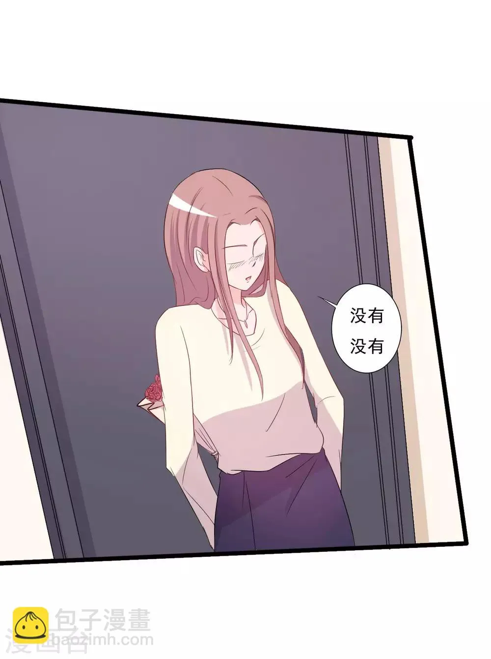 第147话 第37页