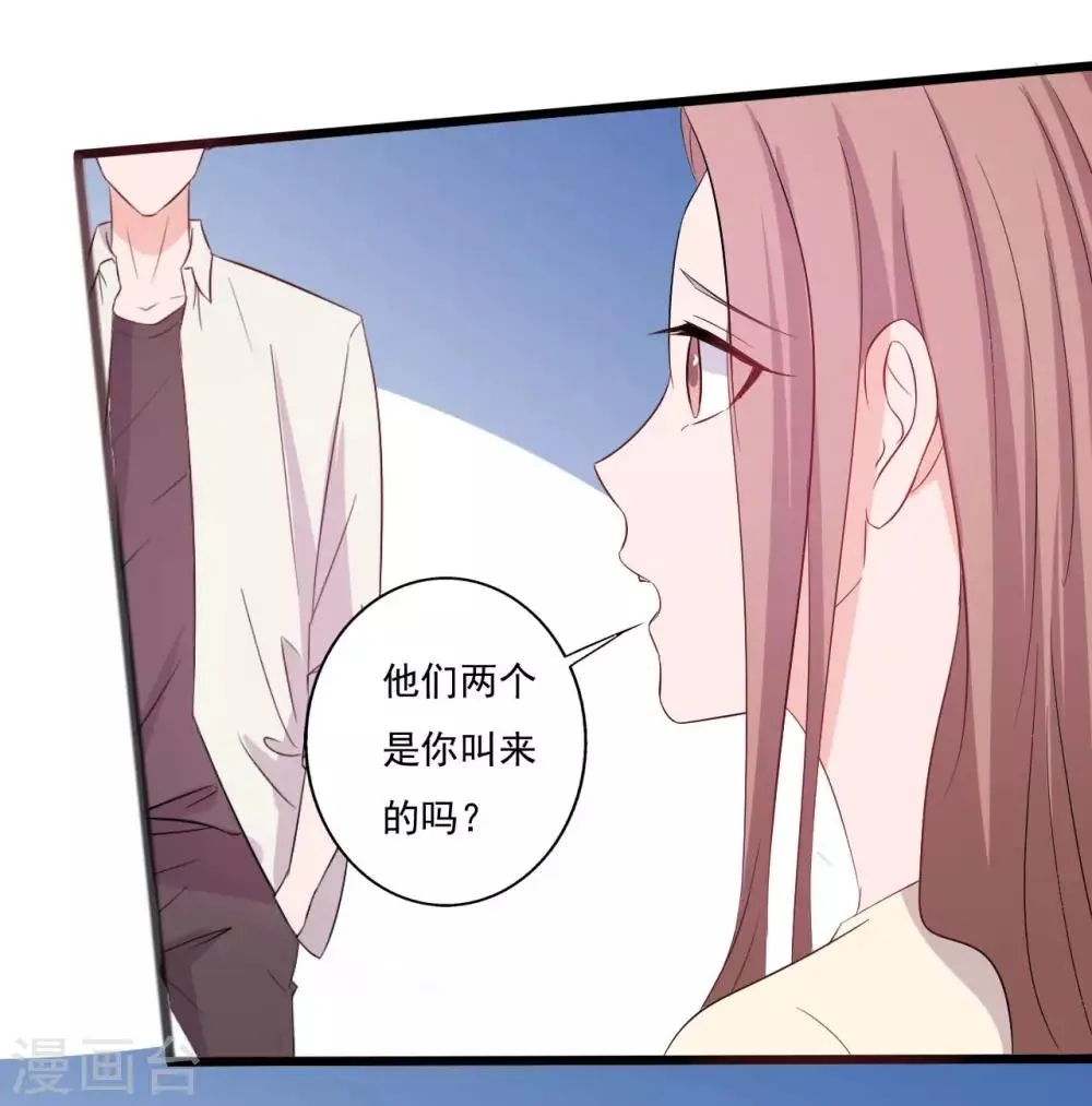 第147话 第38页