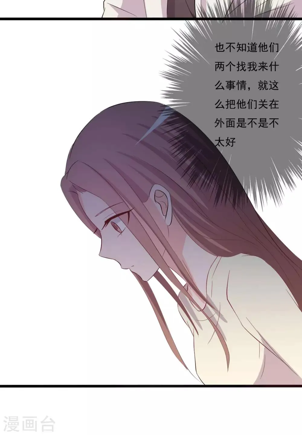 第147话 第40页
