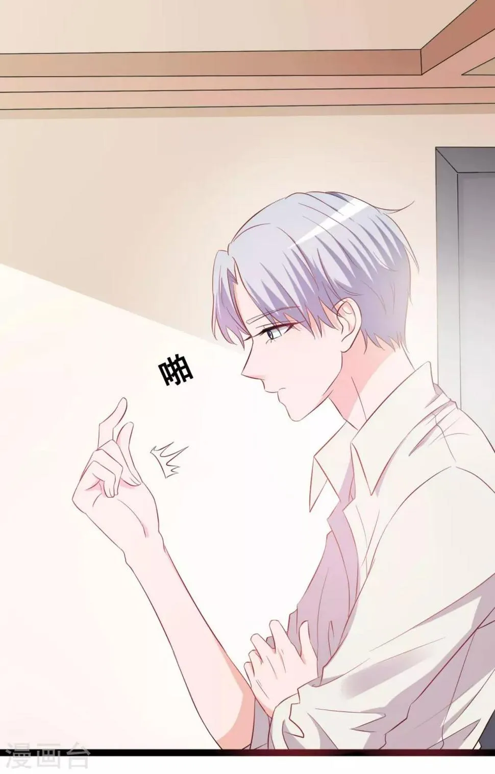 第148话 第1页