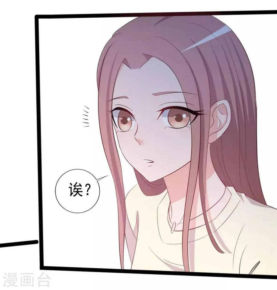 第148话 第2页