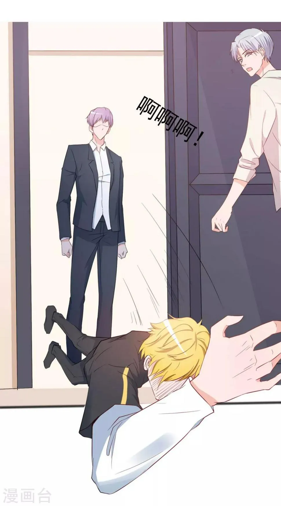 第148话 第5页