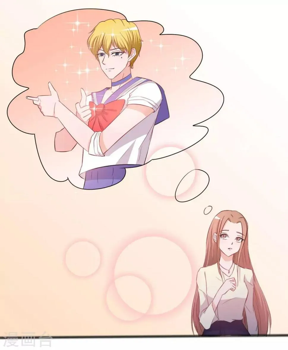 第148话 第9页