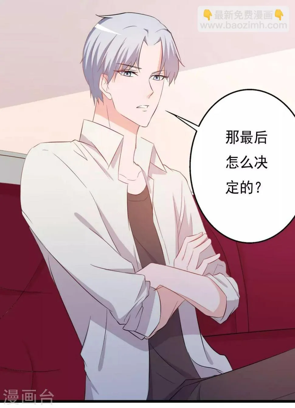 第148话 第11页