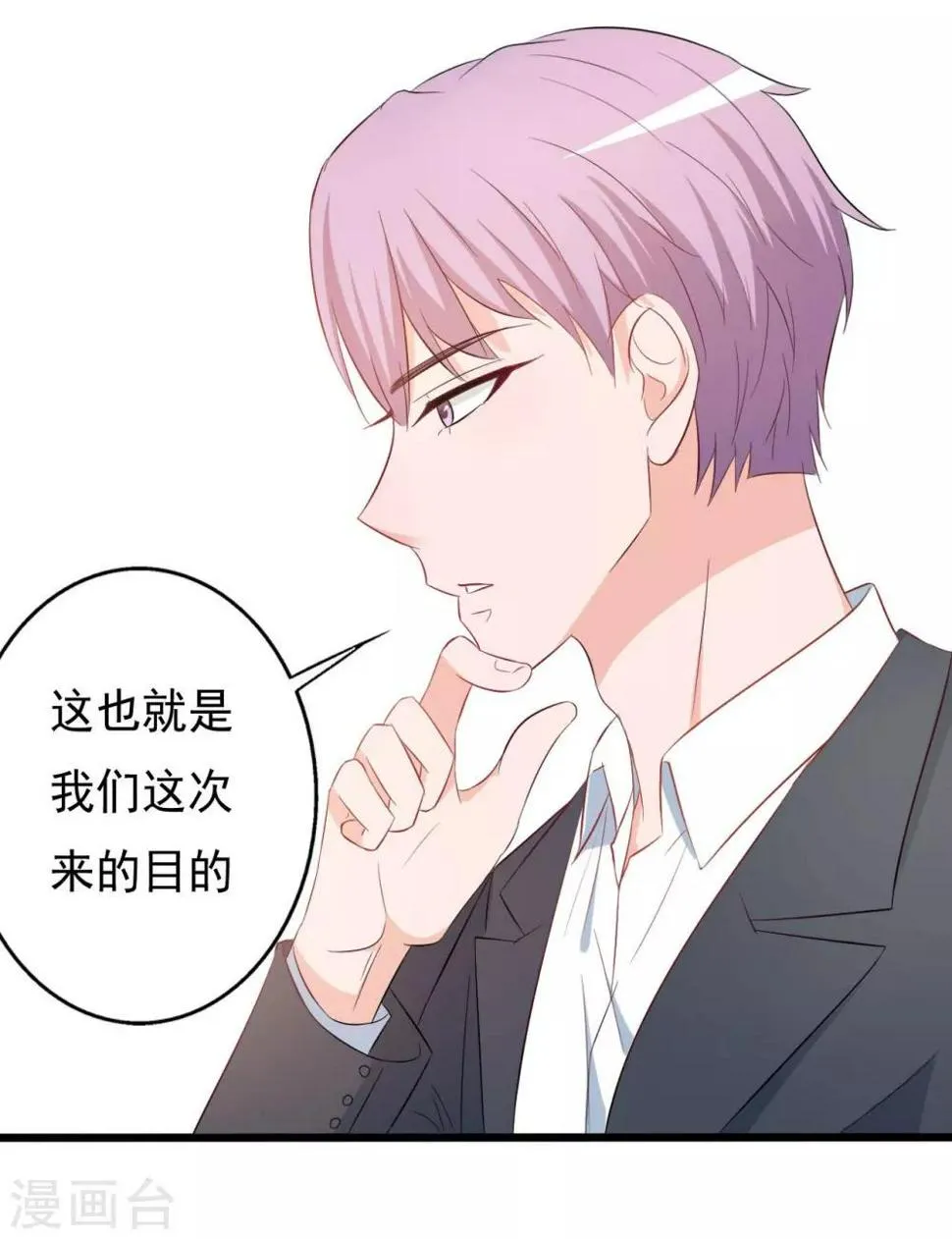 第148话 第12页