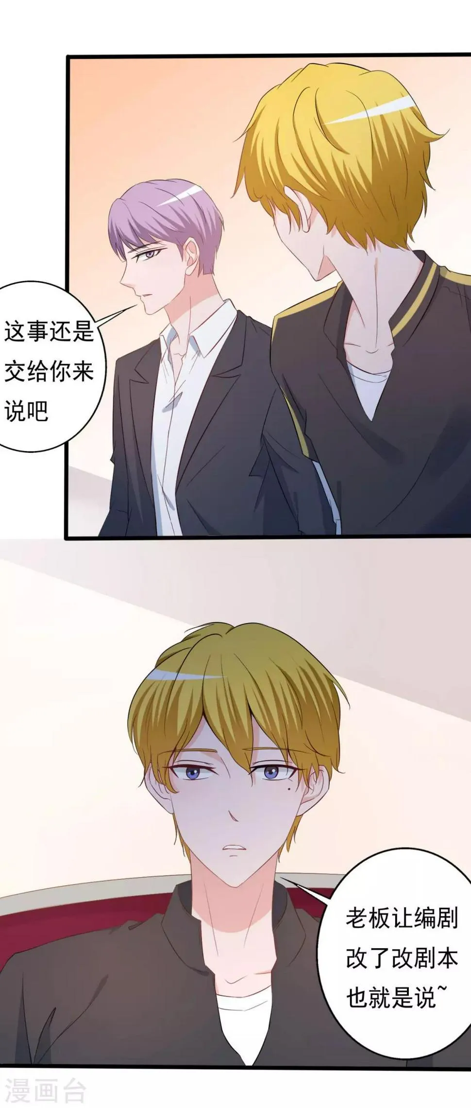 第148话 第13页