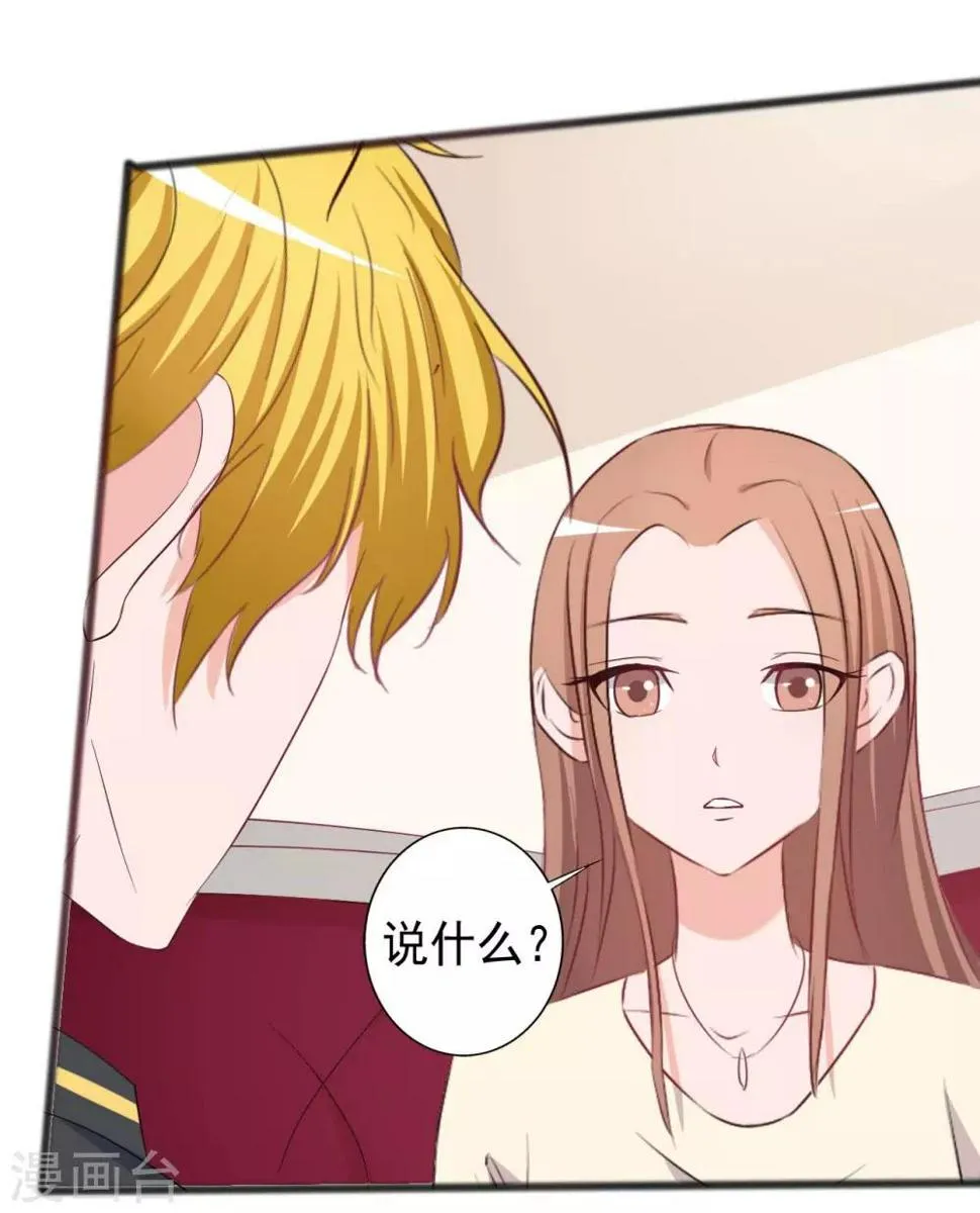 第148话 第14页