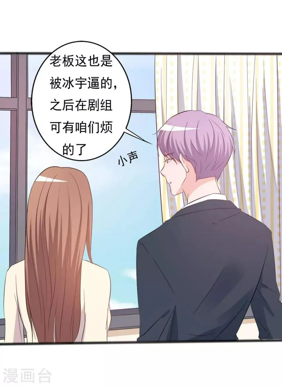 第148话 第17页