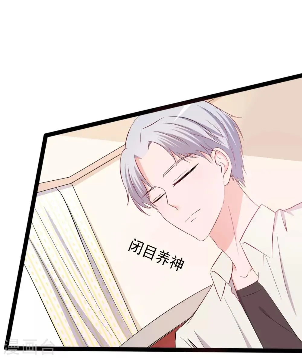 第148话 第19页
