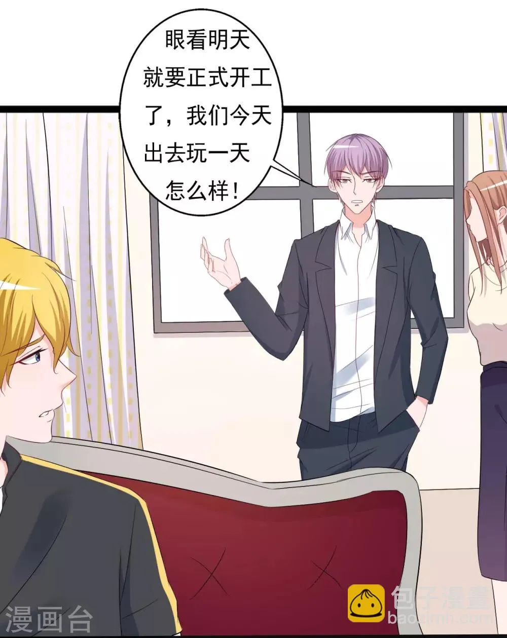 第148话 第20页