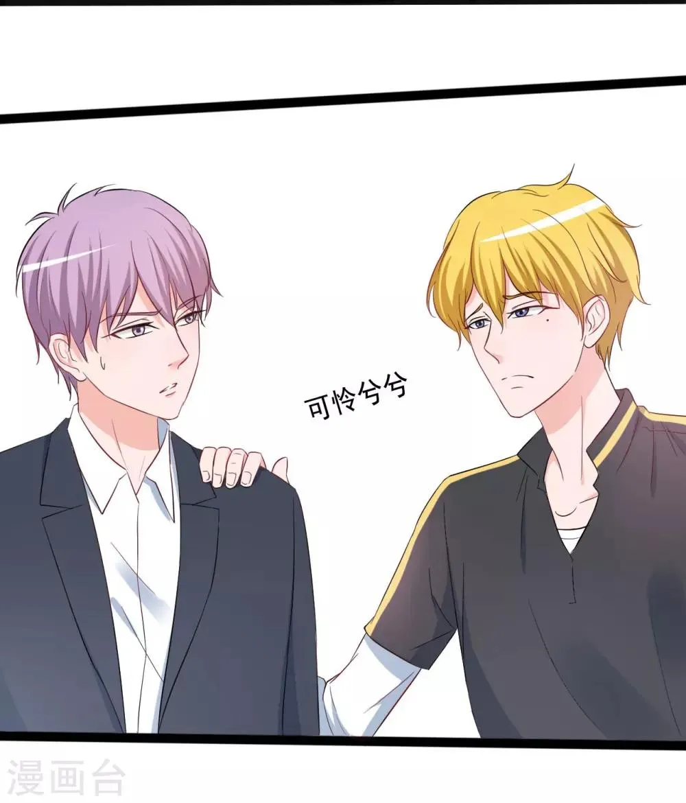 第148话 第22页