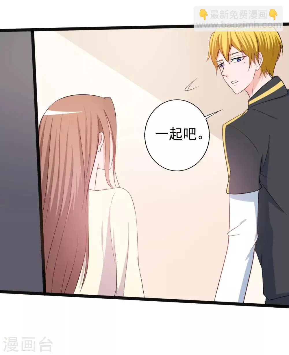 第148话 第23页