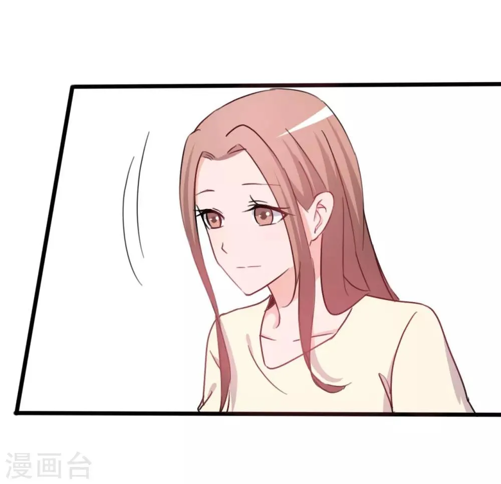 第148话 第24页