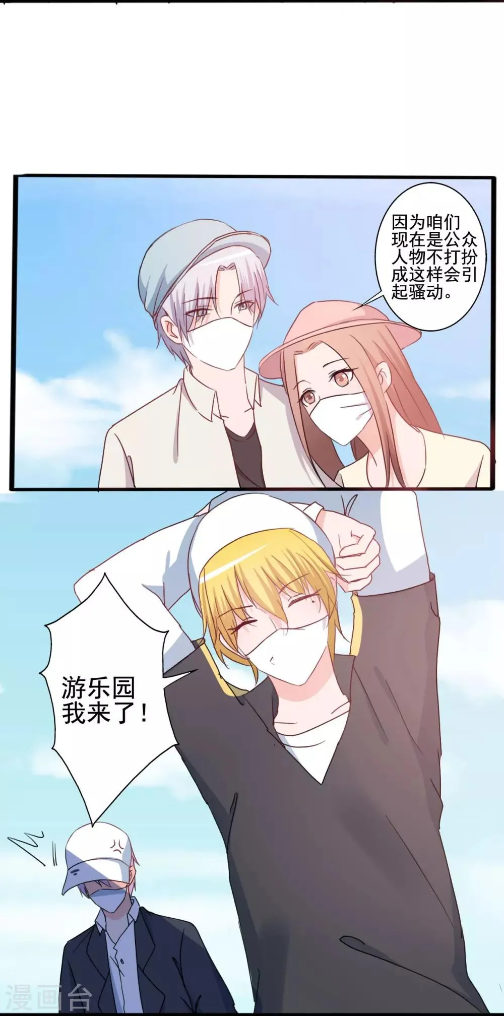 第148话 第26页