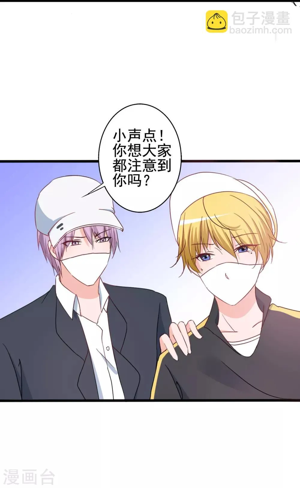 第148话 第27页