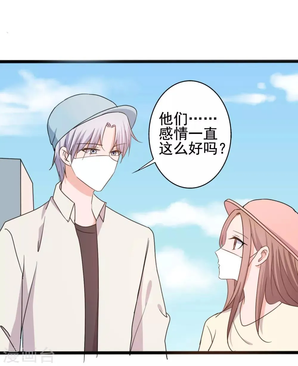 第148话 第29页