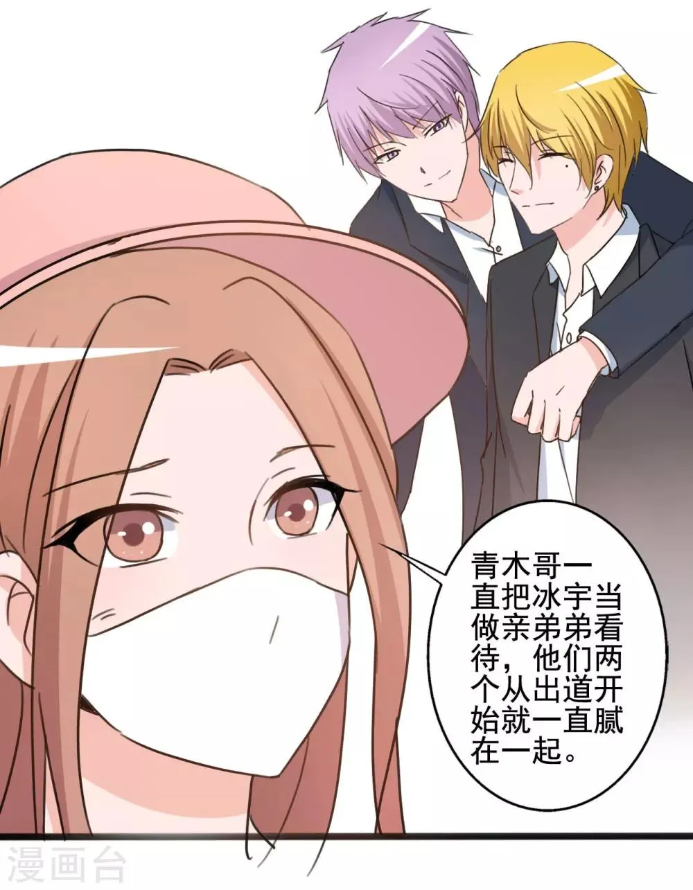 第148话 第30页