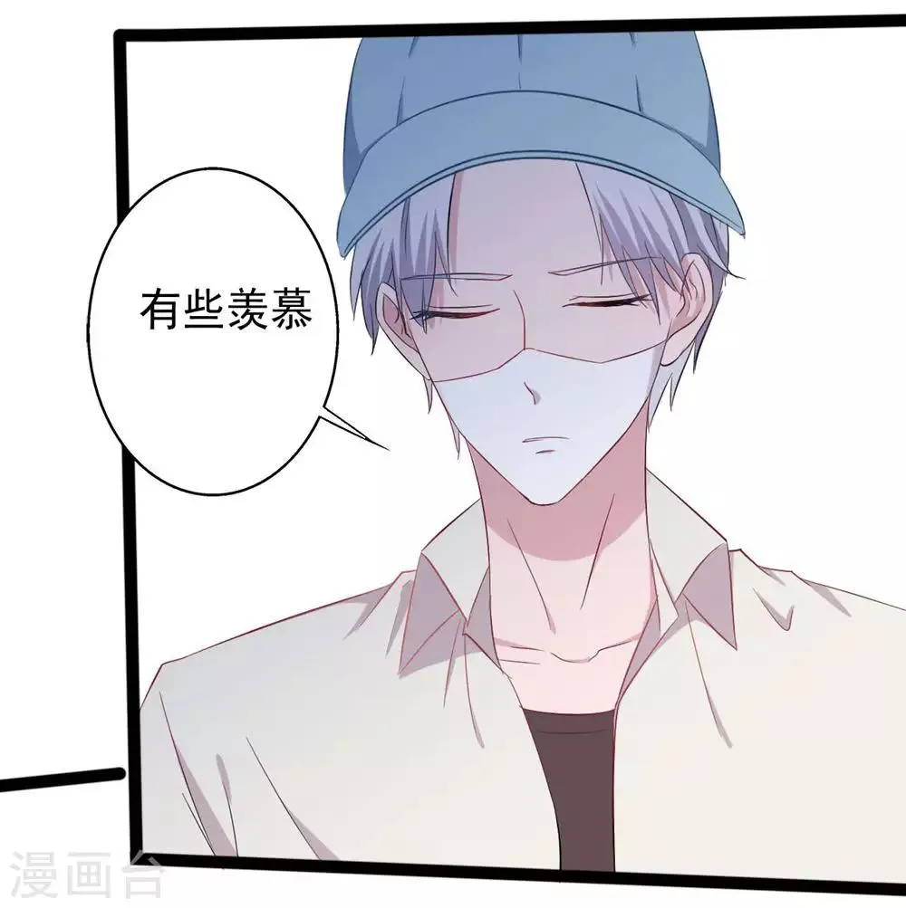 第149话 第2页