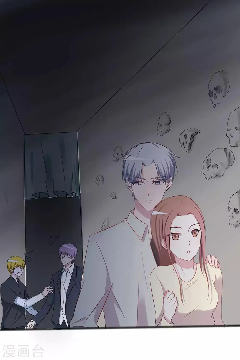 第149话 第7页