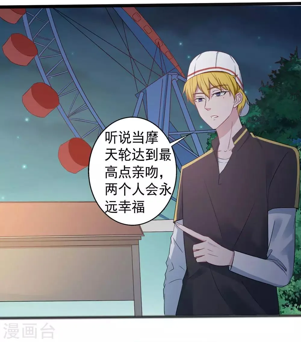 第149话 第12页