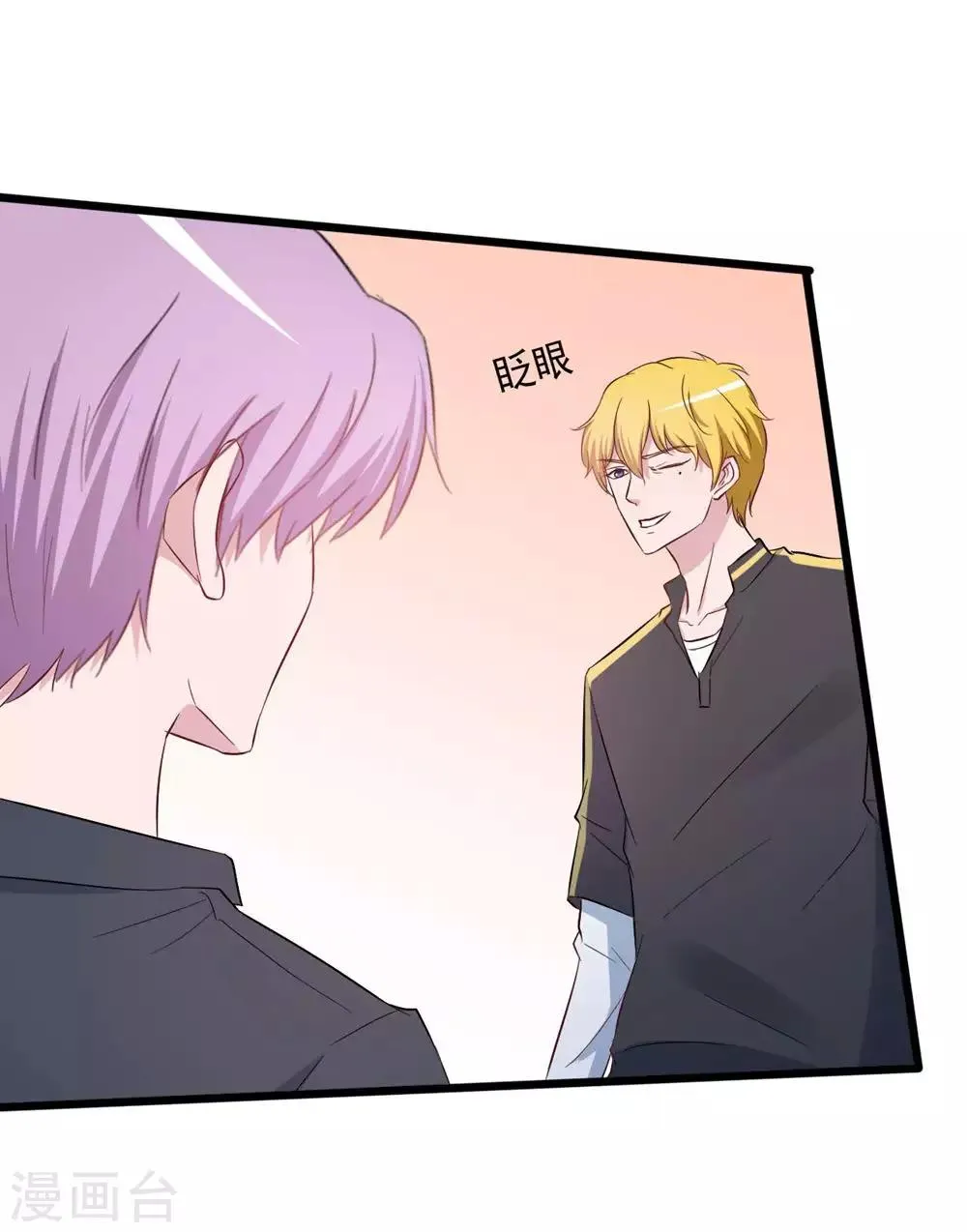 第149话 第13页