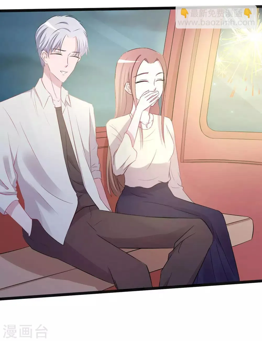第149话 第16页