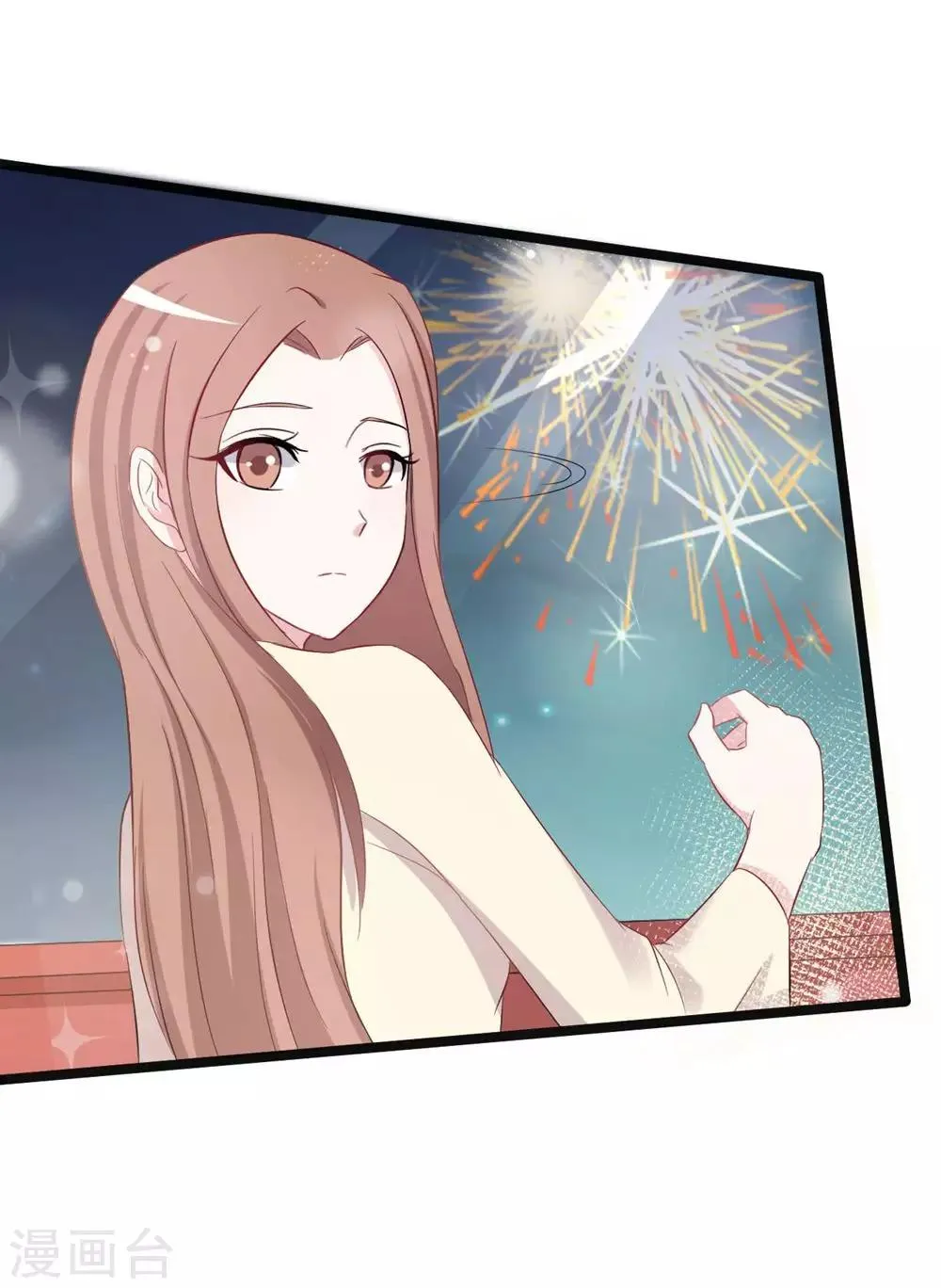 第149话 第21页