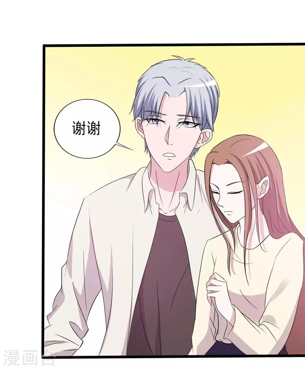 第149话 第35页