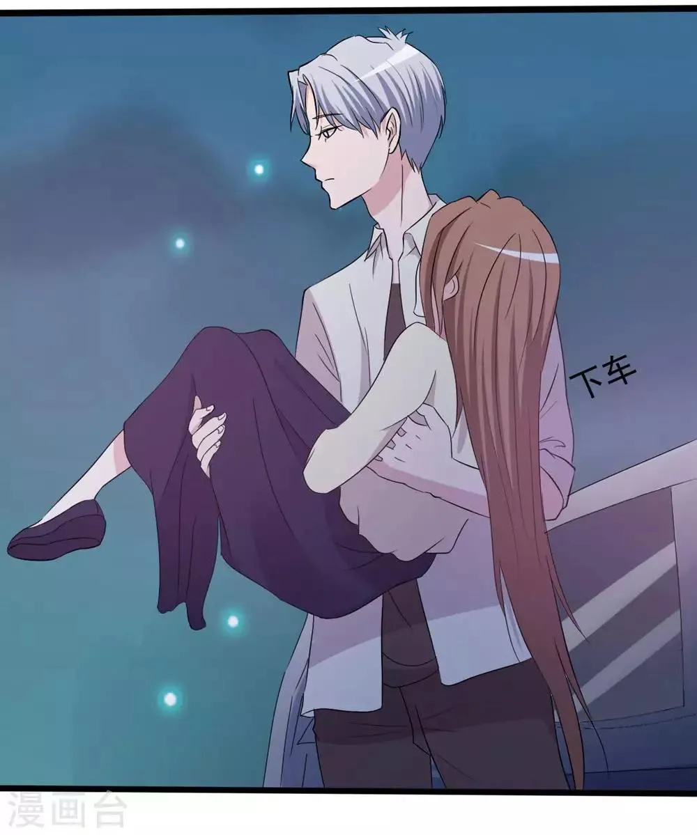 第149话 第36页