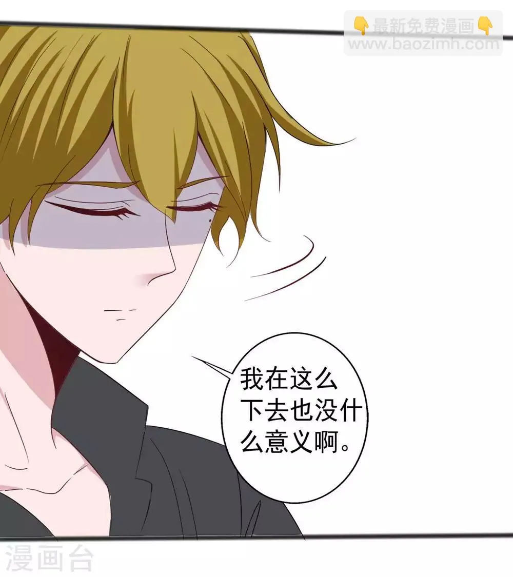 第149话 第38页